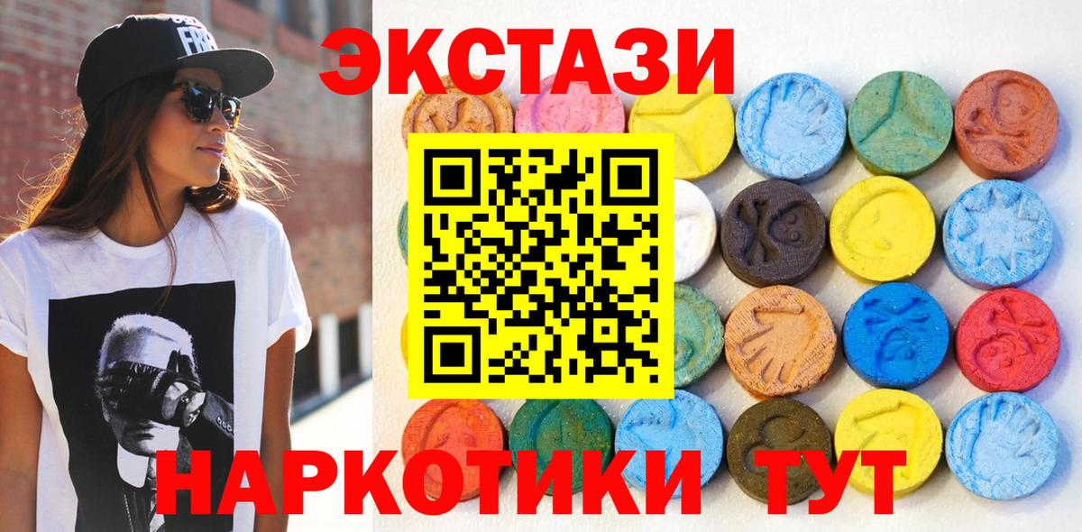 Ecstasy mix Сорочинск