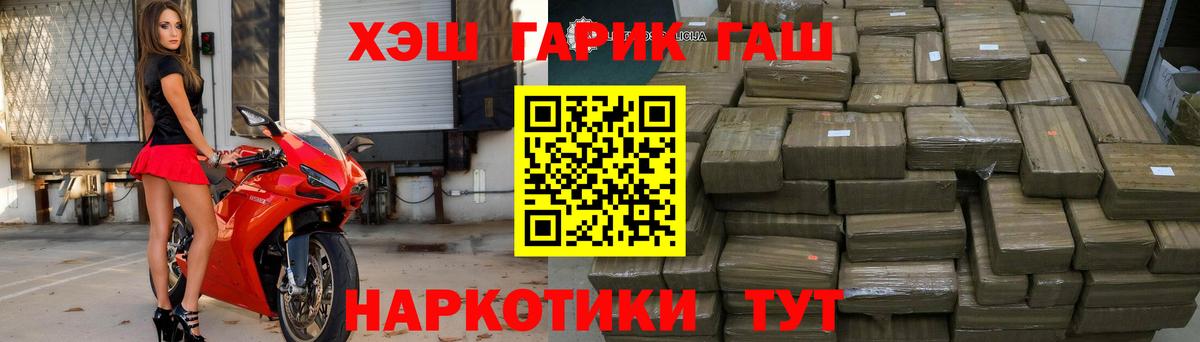 Сорочинск  Гашиш  Вход с VPN  ГАШ ice o lator  ГАШ Premium 
