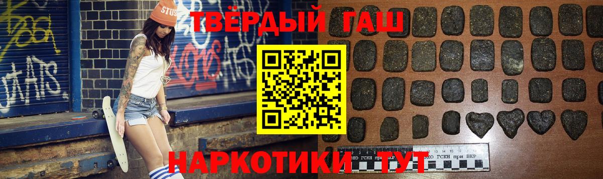 ГАШ VHQ Сорочинск