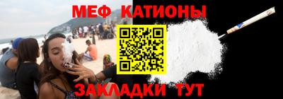 spice Рузаевка