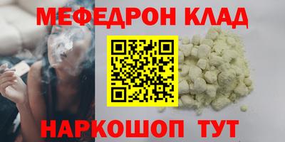 амфетамин Рыбинск