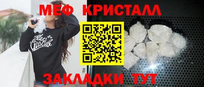 амфетамин Рыбинск