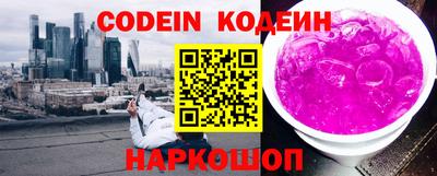 spice Рузаевка