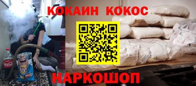 spice Рузаевка