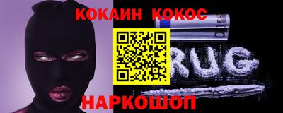амфетамин Рыбинск