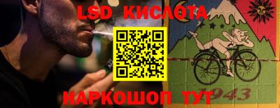 амфетамин Рыбинск