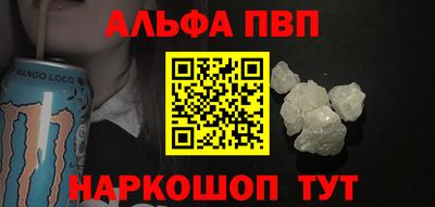 амфетамин Рыбинск