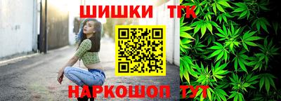 spice Рузаевка