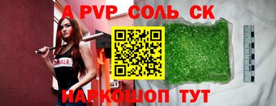 прущая мука Рязань