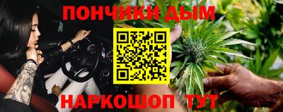 spice Рузаевка