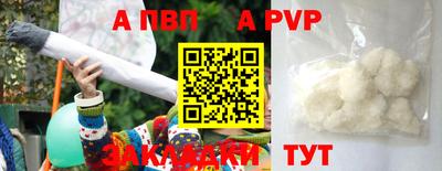 амфетамин Рыбинск