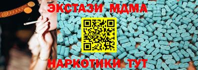 spice Рузаевка