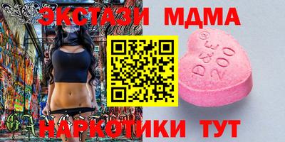 spice Рузаевка