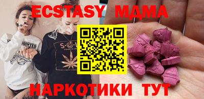 амфетамин Рыбинск
