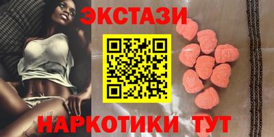 амфетамин Рыбинск
