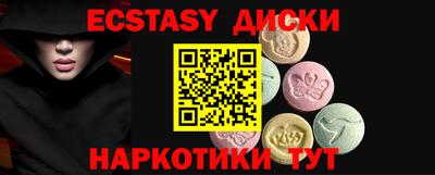 амфетамин Рыбинск