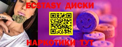 spice Рузаевка