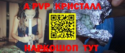 spice Рузаевка