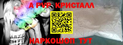 амфетамин Рыбинск