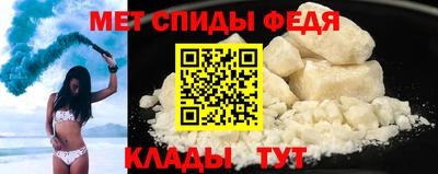 амфетамин Рыбинск
