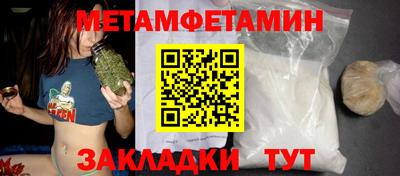 амфетамин Рыбинск