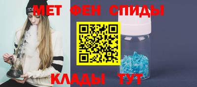 амфетамин Рыбинск