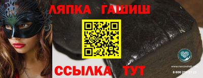 spice Рузаевка