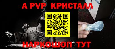 амфетамин Рыбинск