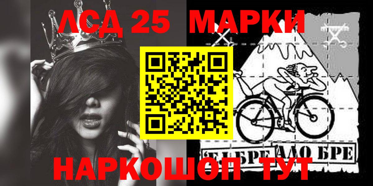 ЛСД экстази ecstasy  Вход с VPN  Лсд 25 экстази кислота  Сорочинск 