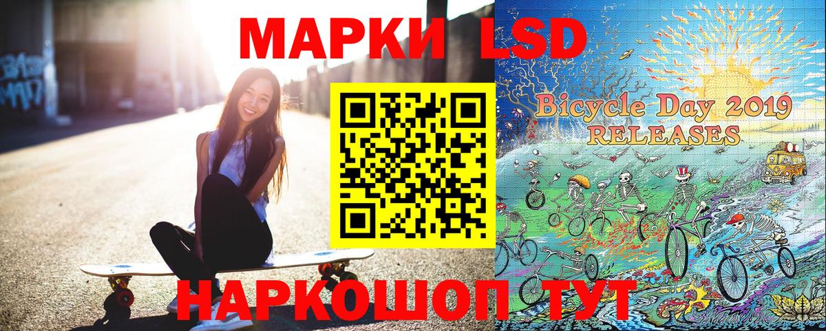 Марки 25I-NBOMe  Вход с VPN  Сорочинск  Марки N-bome 1,5мг 