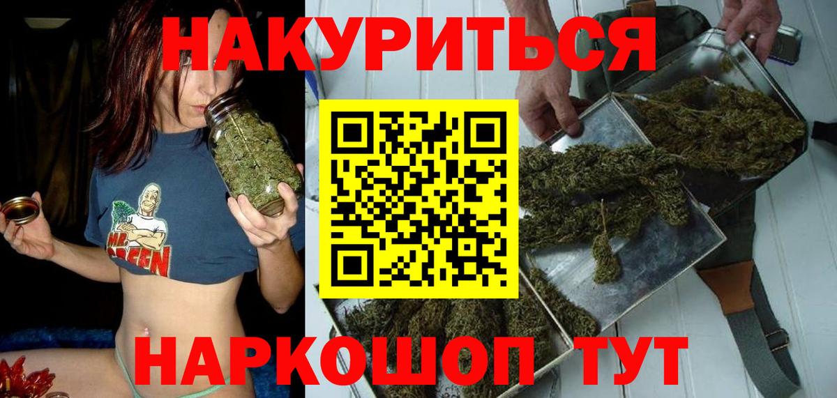 Бошки марихуана Ganja  Марихуана OG Kush  Вход с VPN  Сорочинск  МАРИХУАНА индика 